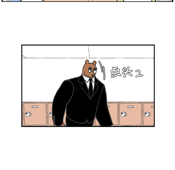 第44話 - 第24张