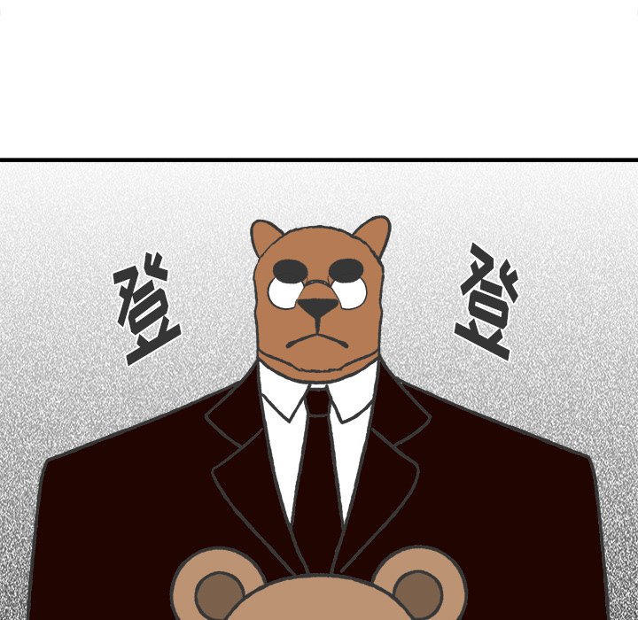 第44話 - 第26张