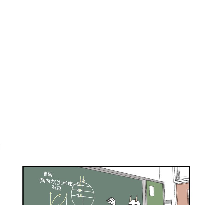 第44話 - 第29张