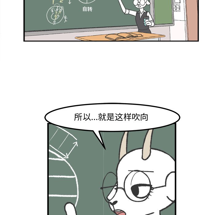 第44話 - 第30张