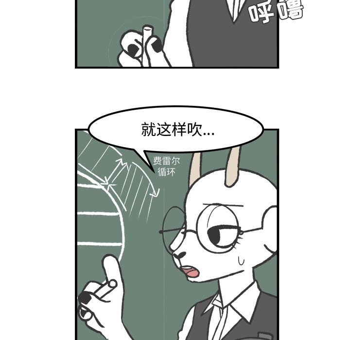第44話 - 第32张