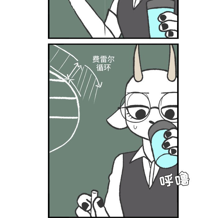 第44話 - 第33张
