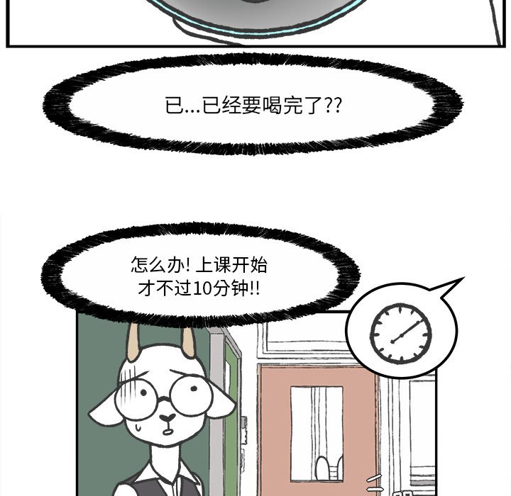 第44話 - 第36张