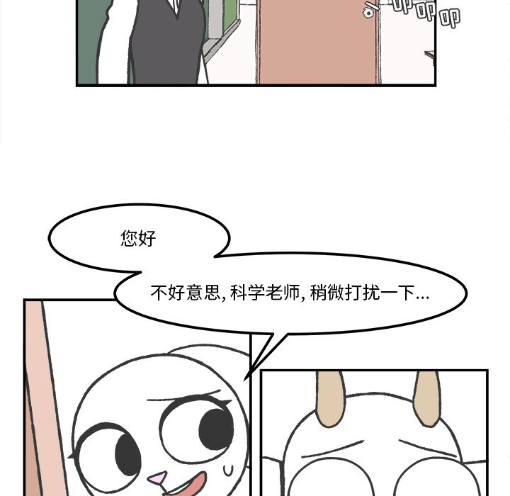 第44話 - 第37张