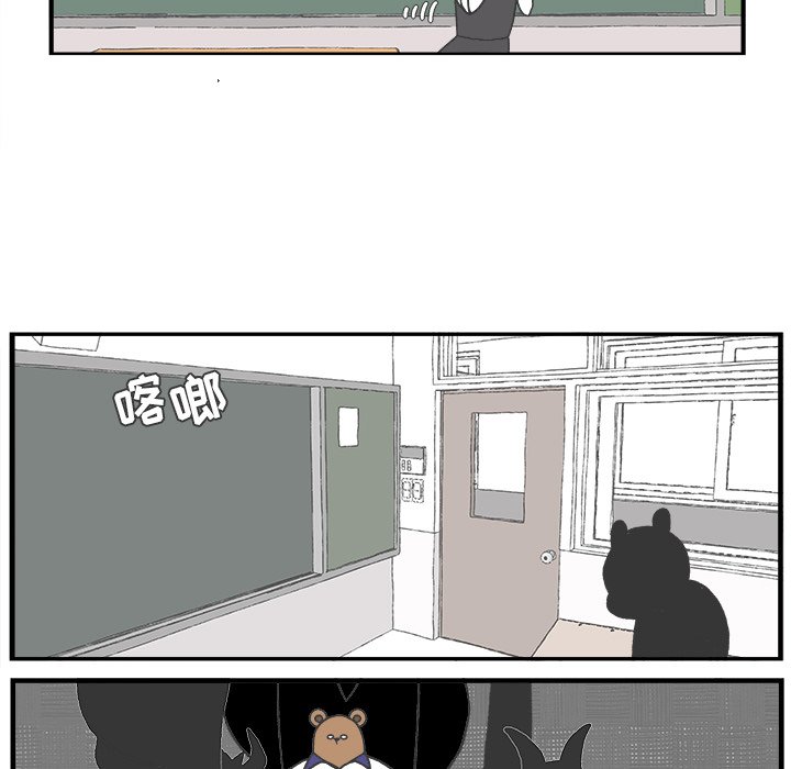 第44話 - 第39张