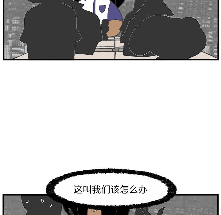 第44話 - 第40张