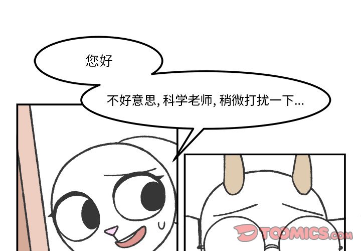 第45話 - 第0张