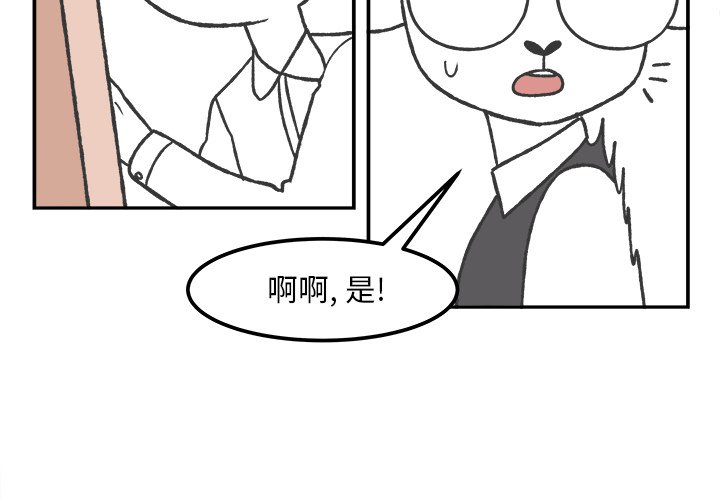 第45話 - 第1张