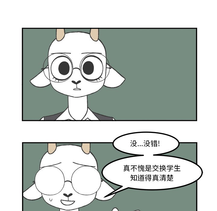 第45話 - 第23张