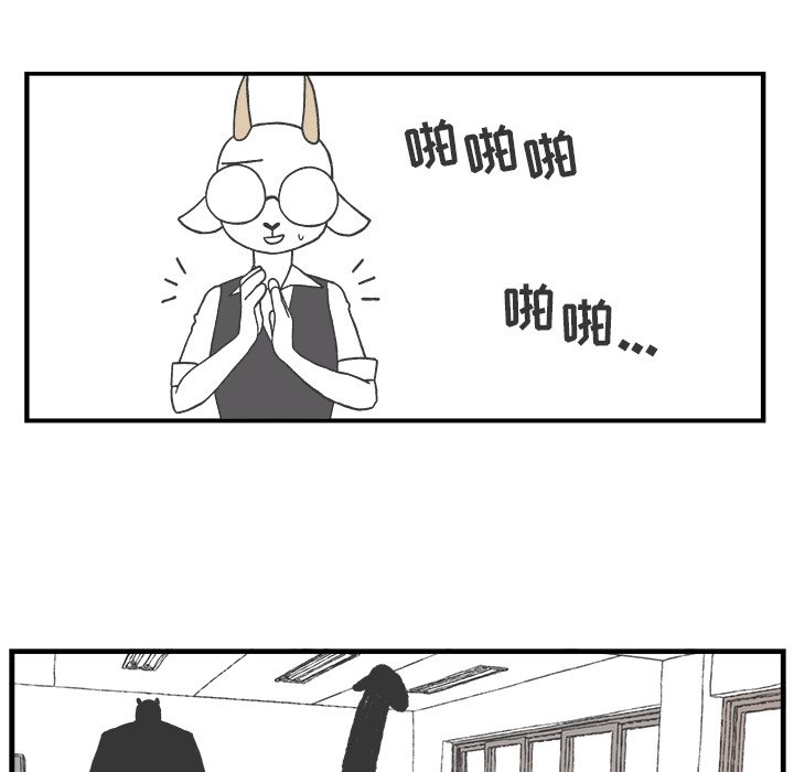 第45話 - 第25张