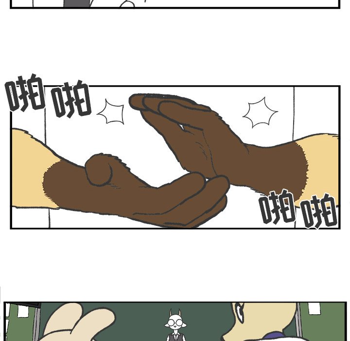 第45話 - 第27张