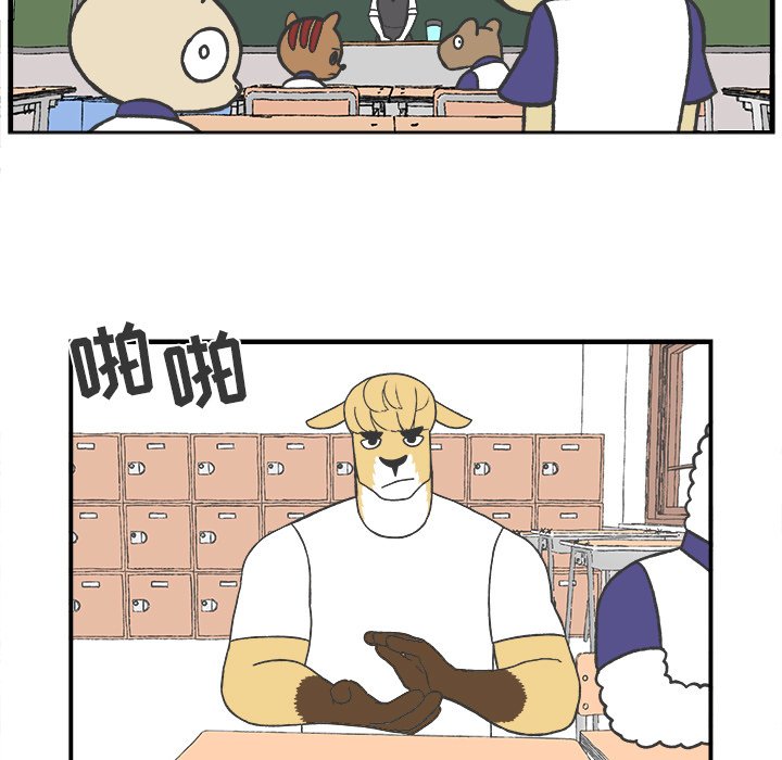 第45話 - 第28张