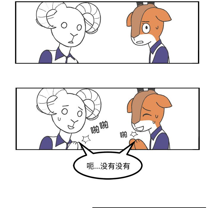 第45話 - 第30张
