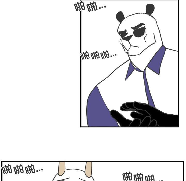 第45話 - 第31张