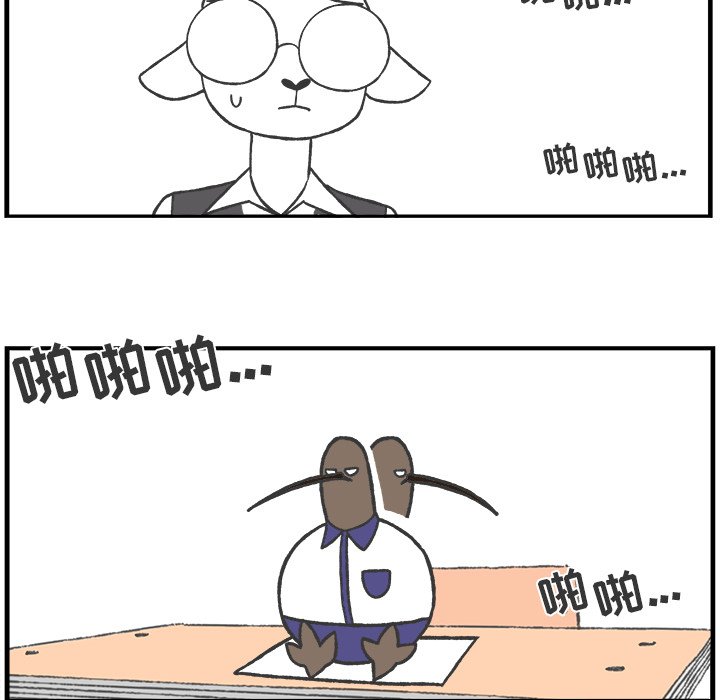 第45話 - 第32张