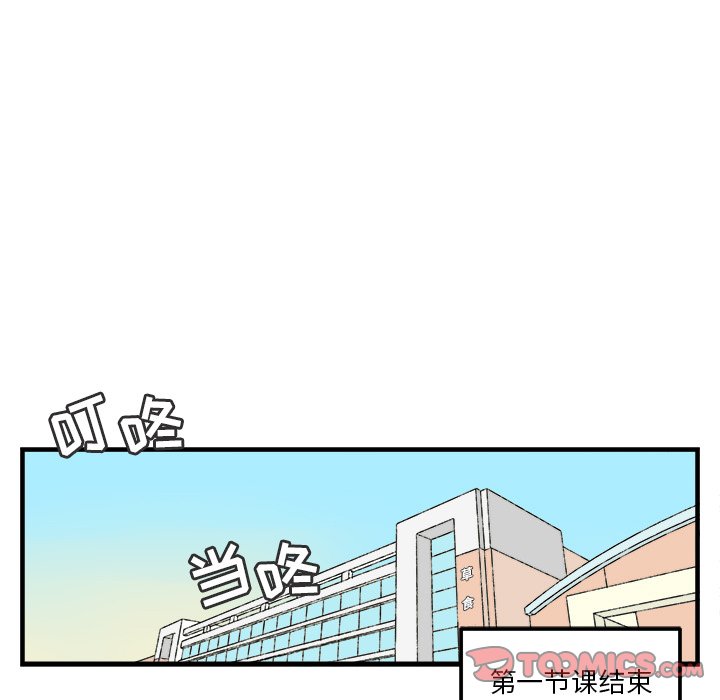 第45話 - 第34张