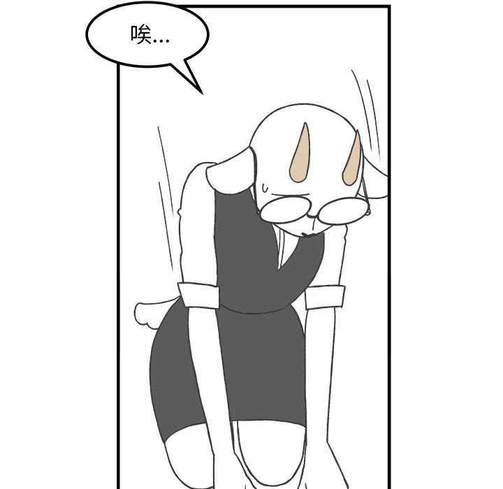 第45話 - 第37张