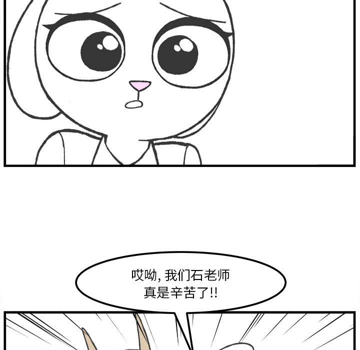 第45話 - 第45张