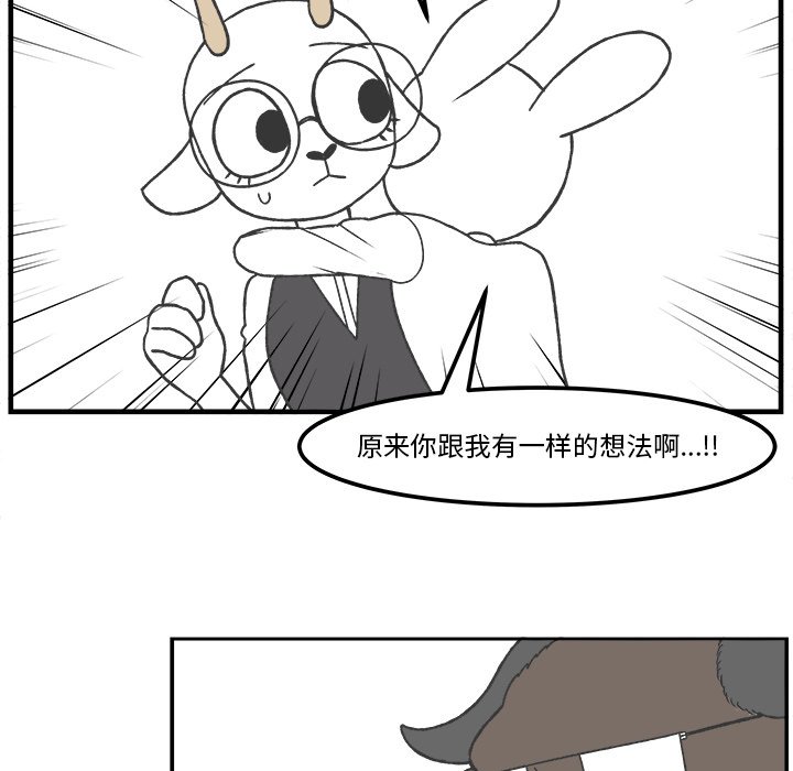 第45話 - 第46张