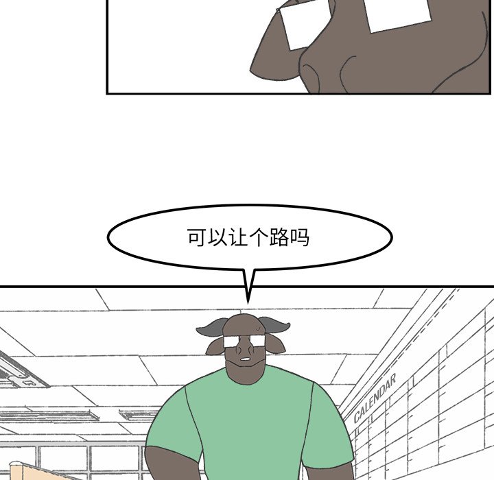 第45話 - 第47张