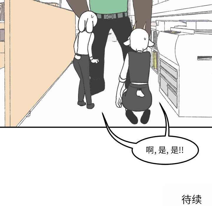 第45話 - 第48张