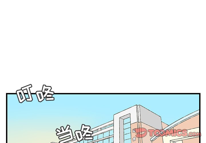 第46話 - 第0张