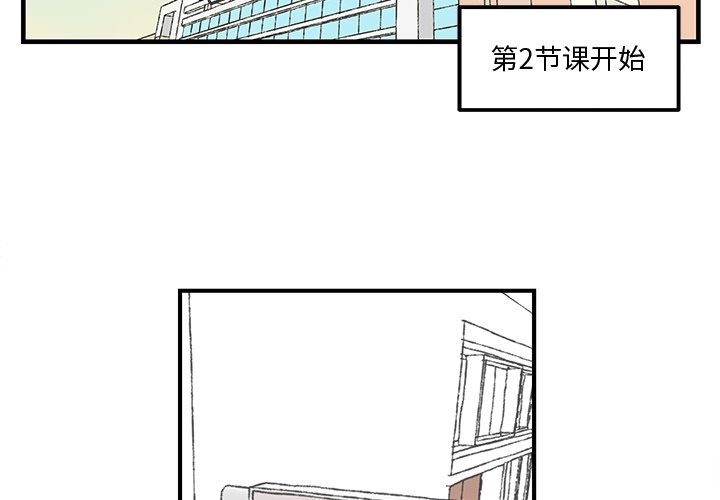 第46話 - 第1张