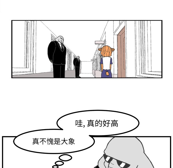 第46話 - 第10张