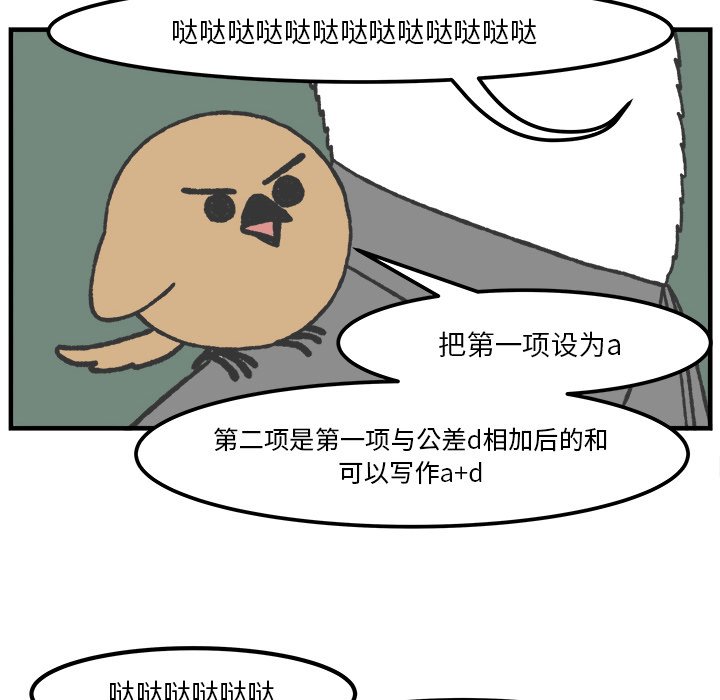 第46話 - 第21张