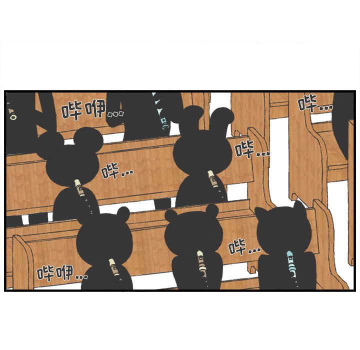 第46話 - 第29张