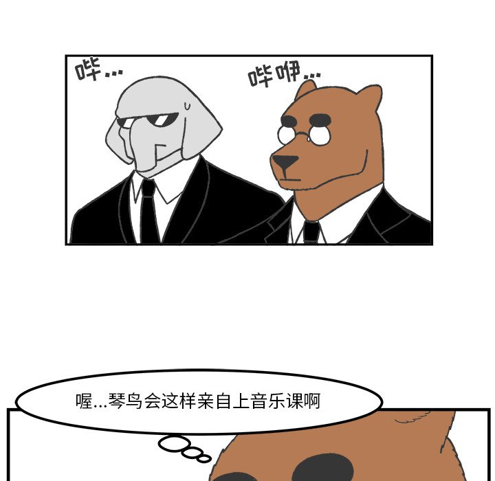 第46話 - 第30张