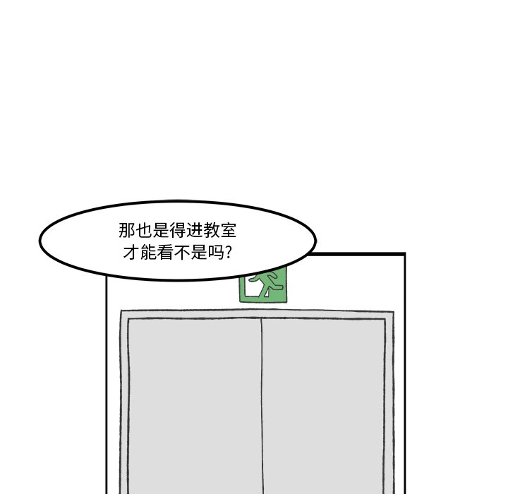 第46話 - 第33张