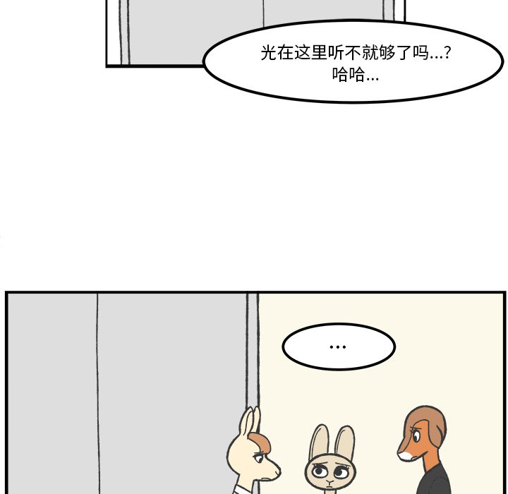 第46話 - 第34张