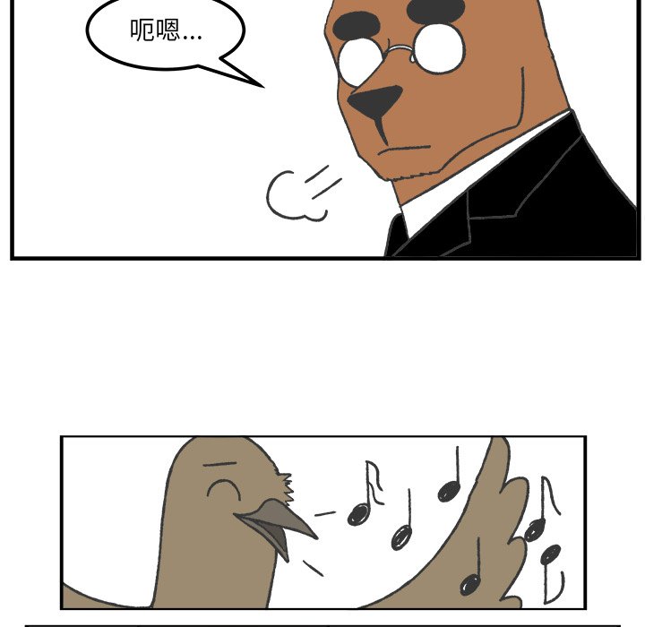 第46話 - 第39张