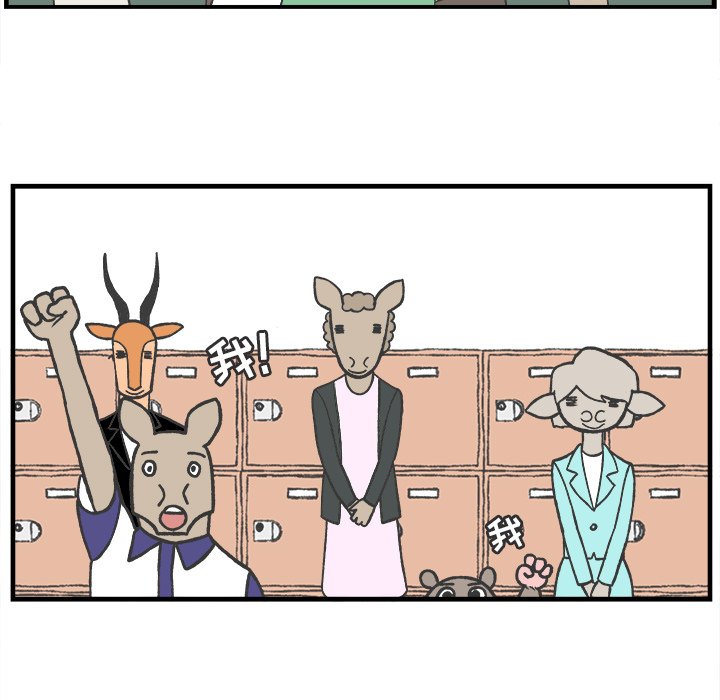 第46話 - 第4张
