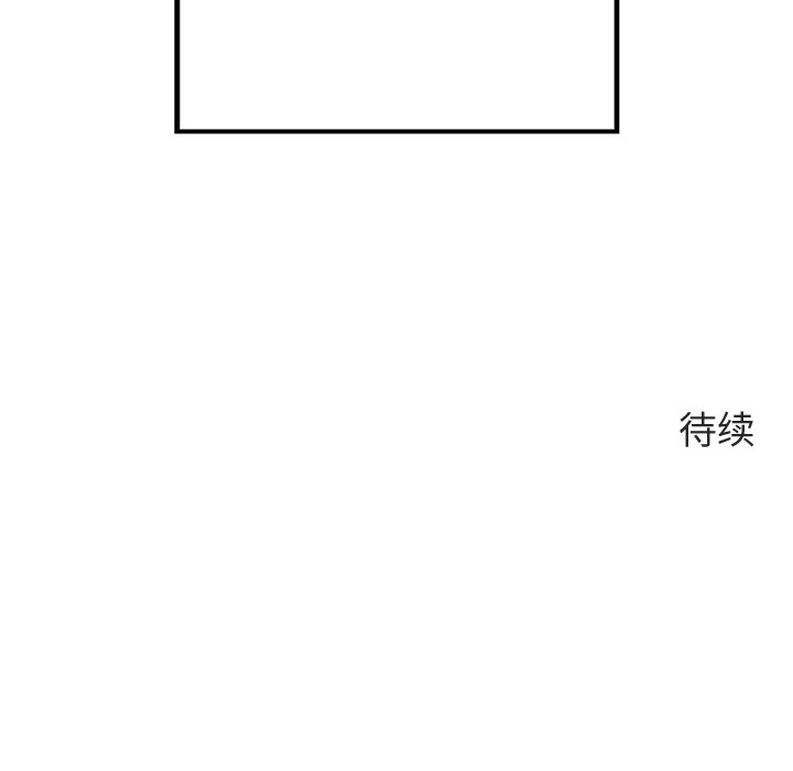 第46話 - 第46张