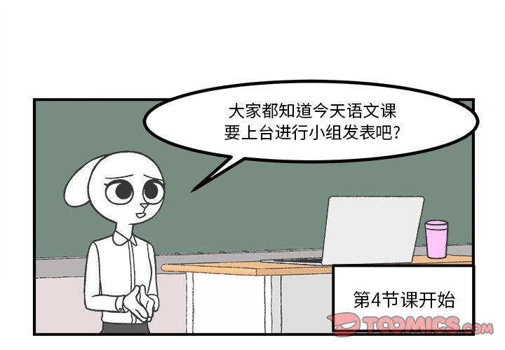 第47話 - 第0张