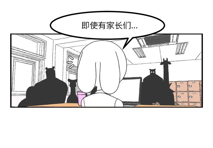 第47話 - 第1张