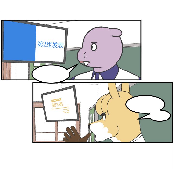 第47話 - 第10张