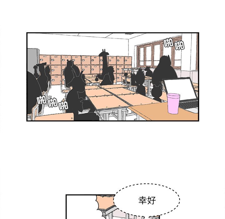 第47話 - 第11张