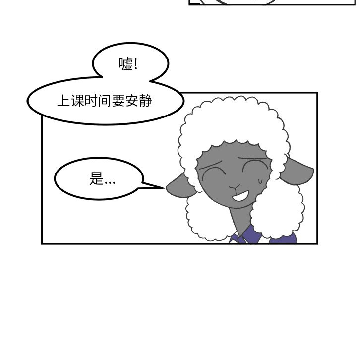 第47話 - 第15张