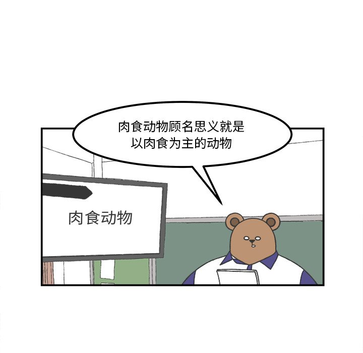 第47話 - 第23张