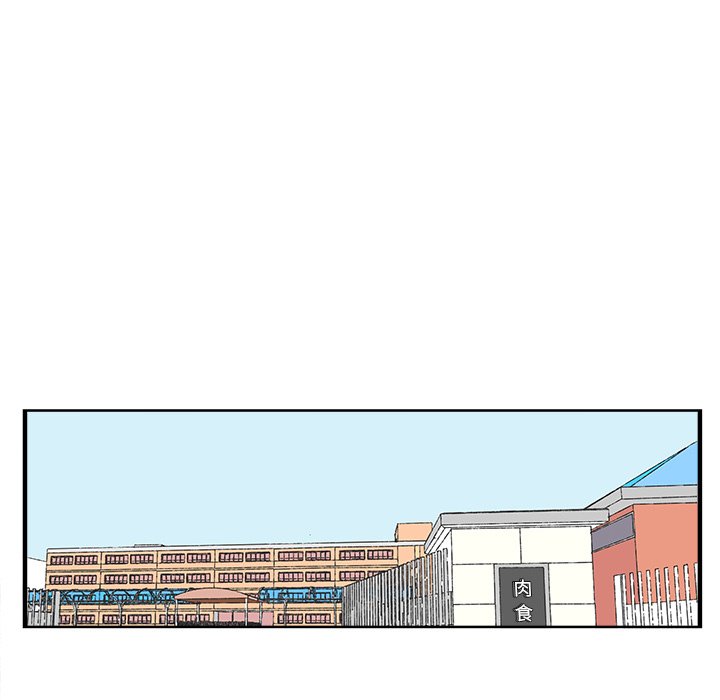 第47話 - 第26张