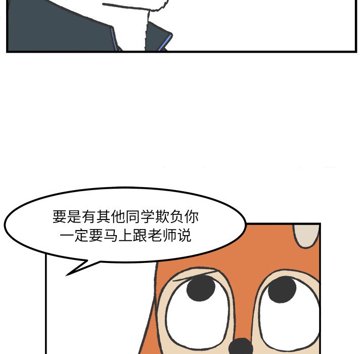 第47話 - 第37张