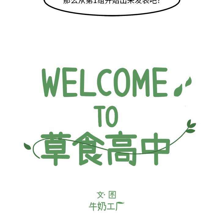 第47話 - 第6张