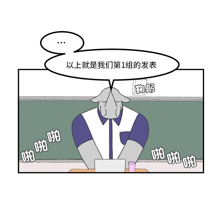 第47話 - 第9张
