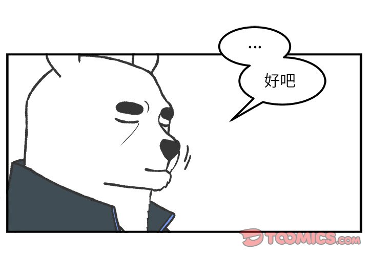 第48話 - 第0张