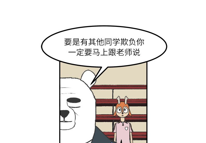 第48話 - 第1张