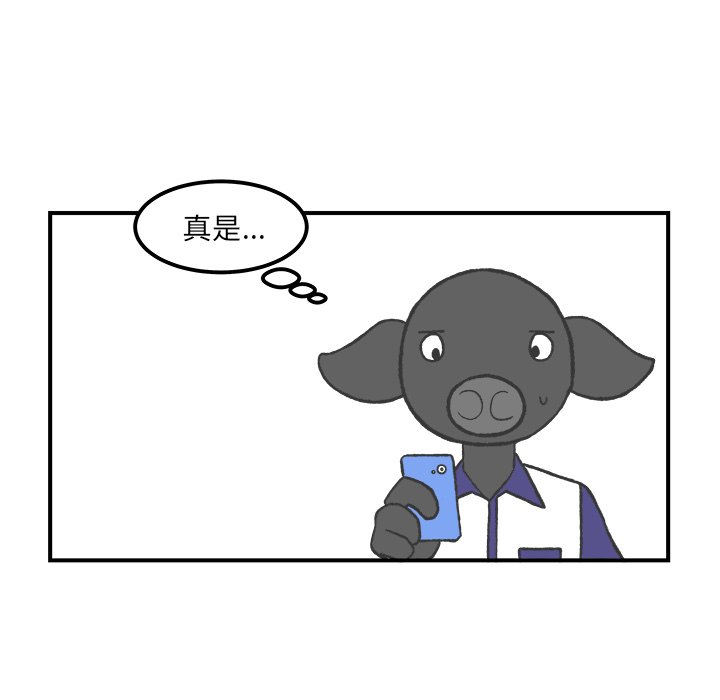 第48話 - 第11张