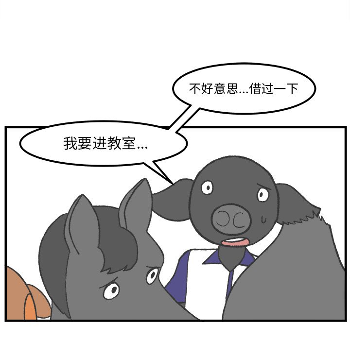 第48話 - 第14张